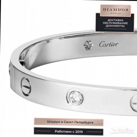 Браслет Cartier Love, маленькое розовое золото с бриллиантовым паве