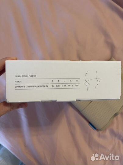 Бандаж для беременных