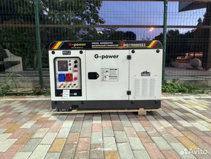 Дизельный генератор 16 kW G-power с постоянным под