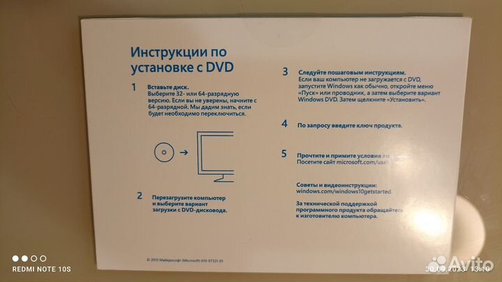 Windows 10 pro конверт DVD OEI