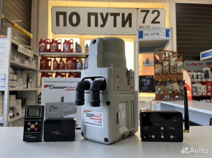 Подогреватель двигателя. Автономный север макс