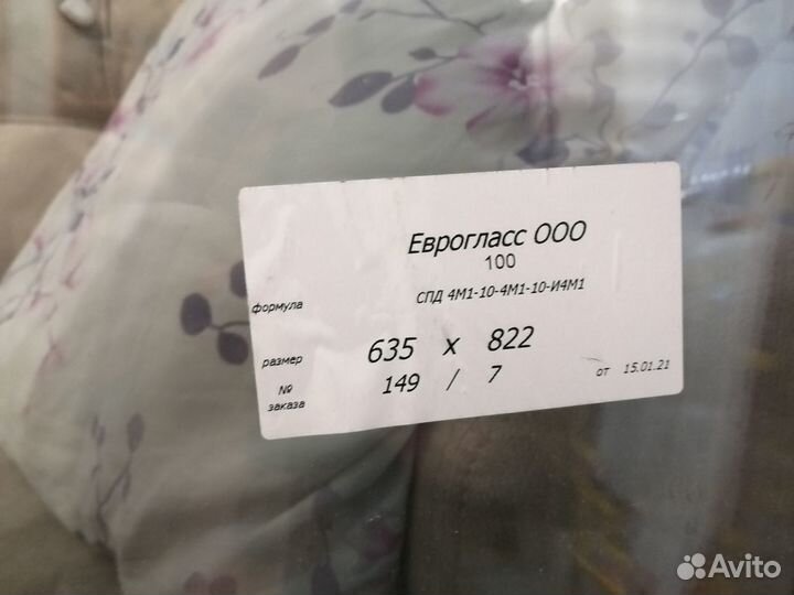 Стеклопакеты