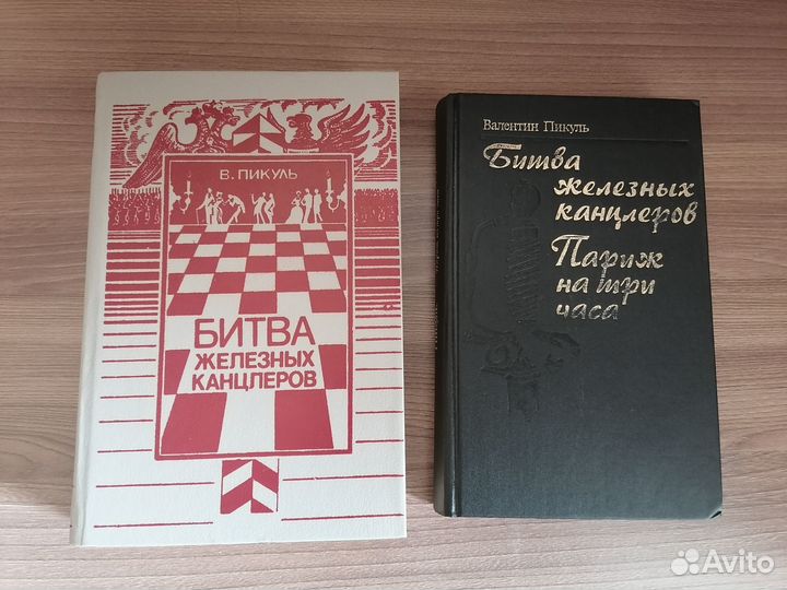 Книги в твердом переплете, состояние новых