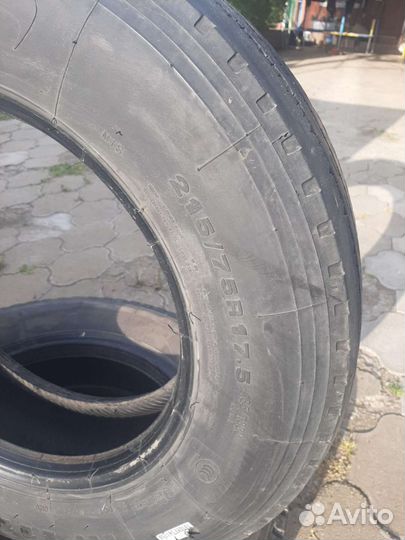 Agate HF-638 7.5 R17