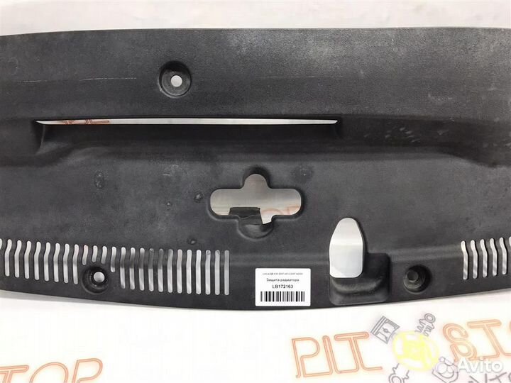 Защита радиатора Lexus GS430 (UZS190) 2005-2007