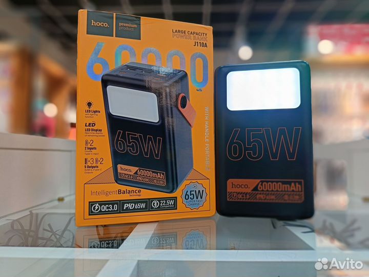 Повербанк 60.000 mAh 65W быстрая зарядка