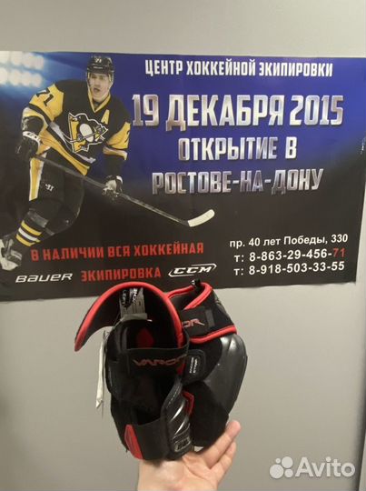 Магазин налокотники хоккейные bauer 1X lite JR S