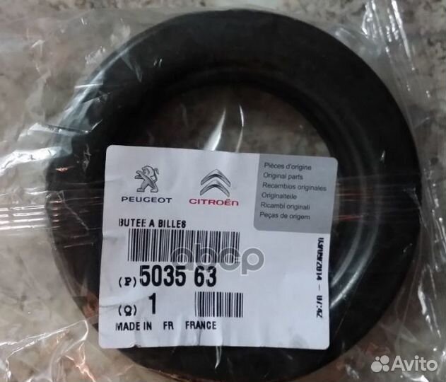 Опорный подшипник стойки 503563 Peugeot-Citroen