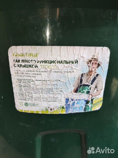 Бак для воды пластиковый