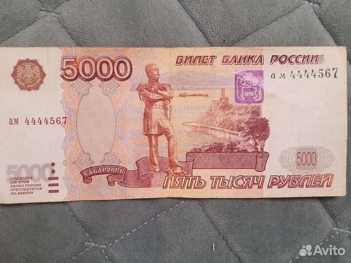 Нумизматика купюры