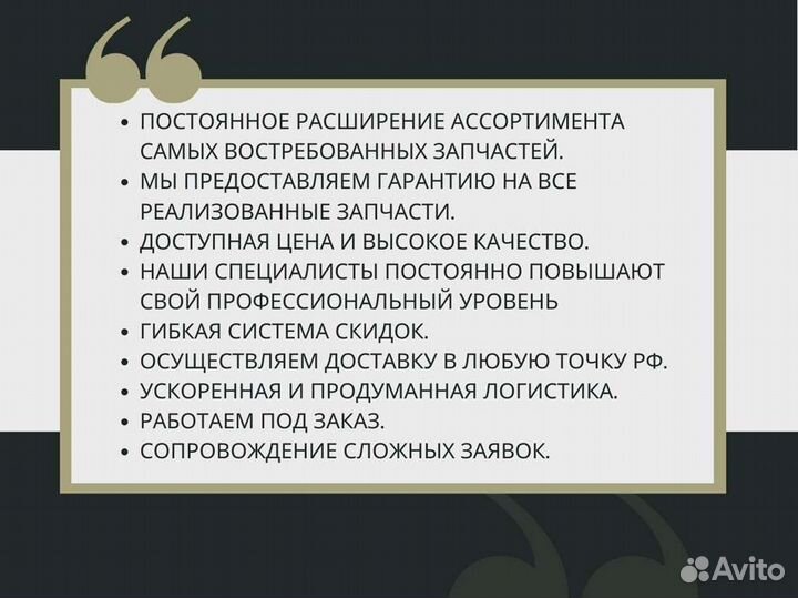 Сальник чулка (S06/42594) Carraro