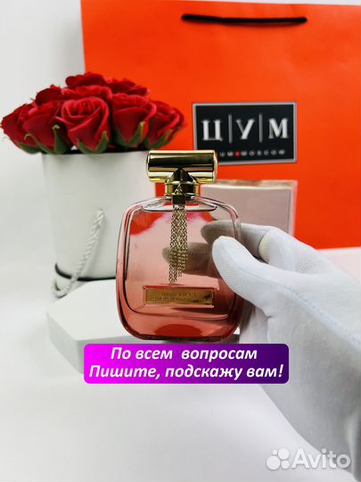 Духи Nina Ricci L'Extase Caresse de Roses