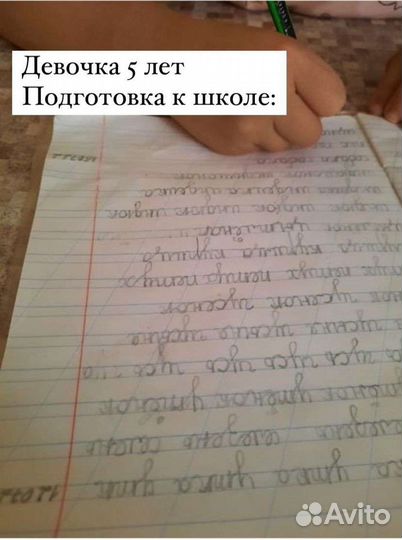 Афазиолог-логопед дефектолог