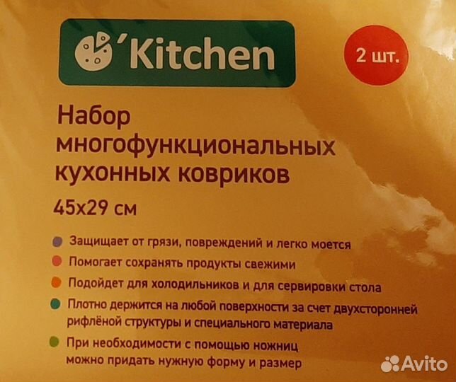 Салфетки, наборы кухонных ковриков