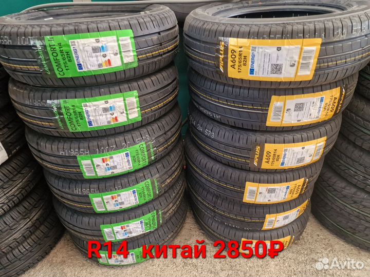 Tunga Zodiak 2 185/60 R14