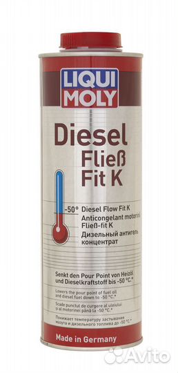 Антигель для дизтоплива Liqui Moly Fliess-Fit K 1л