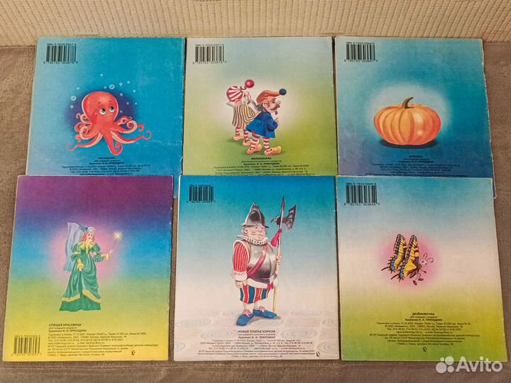 Детские книги для Малышей 