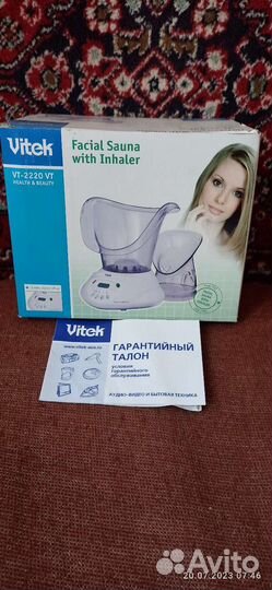 Паровая сауна для лица с таймером