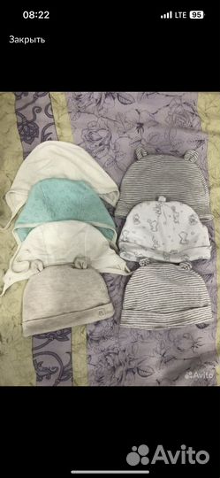 Шапочки детские