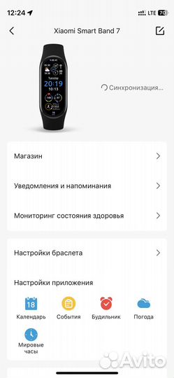 Смарт часы xiaomi mi smart band 7
