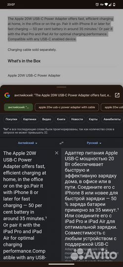 Блок apple iPhone type-c оригинал зарядка 20w
