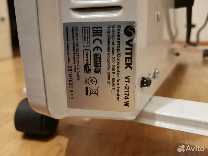 Конвектор Vitek VT-2174 W
