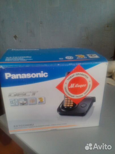 Стационарный телефон Panasonik kx-tg7205ru