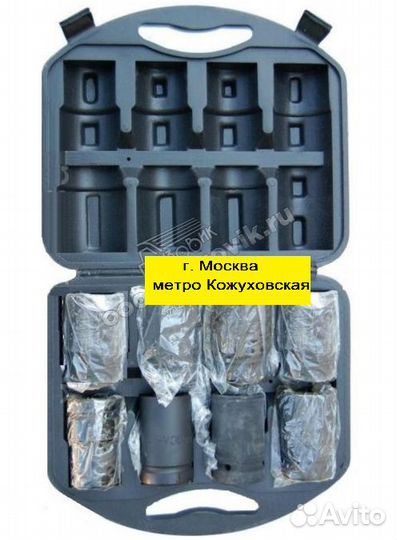 Набор головок 8шт. 27,30,32,33,34,36,38,41mm белак