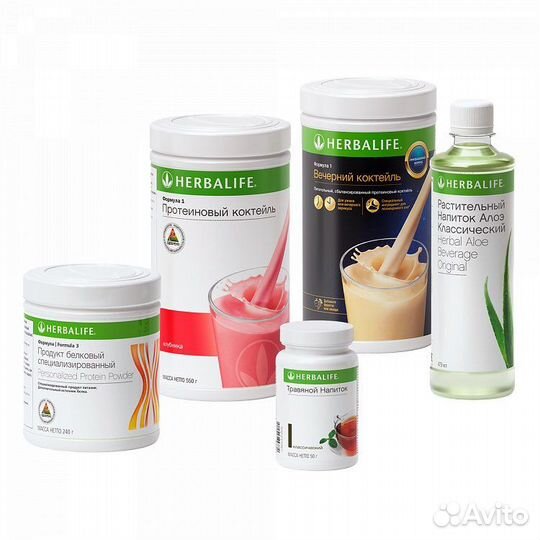 Гербалайф Herbalife