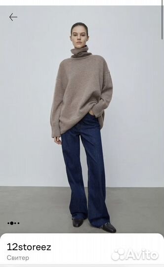 12 storeez платье свитер