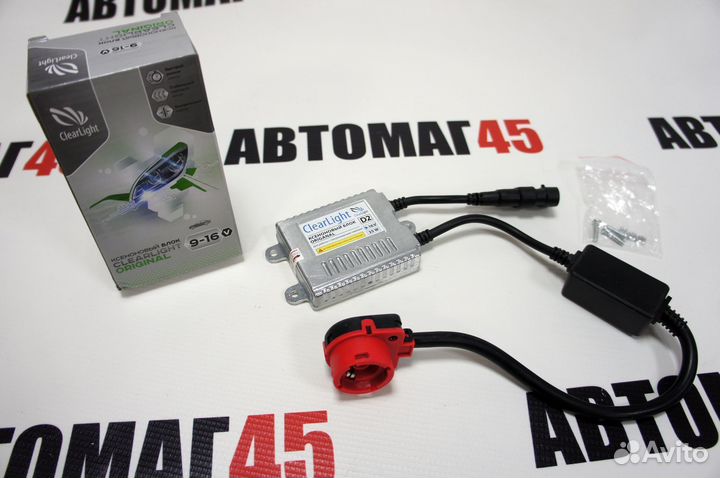 Блок розжига ClearLight под лампу D2S D2R