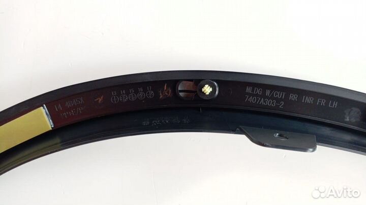 7407A647 накладка заднего левого крыла Mitsubishi