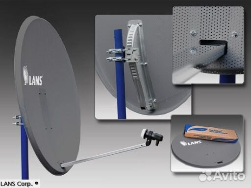 Перфорированная антенна lans 97 новая