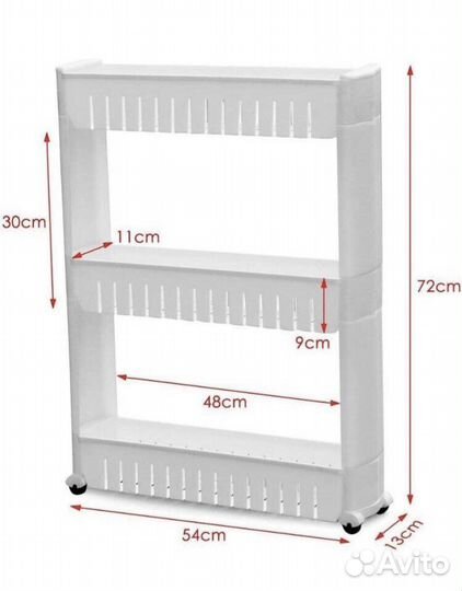 Выдвижной стеллаж, этажерка