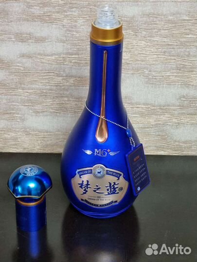 Бутылка стеклянная