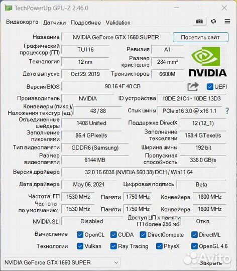 Видеокарта KFA2 GeForce GTX 1660 super 1-Click OC