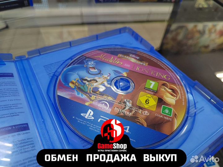 Disney Classic Games Aladdin and The Lion King для