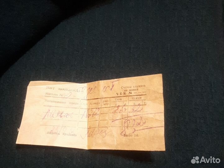 Ткань пальтовая шерсть,кружевница