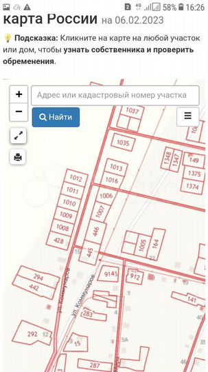 Участок 15 сот. (ИЖС)