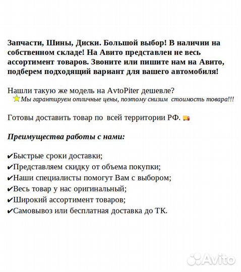 Дефлекторы окон KIA ceed'12 JD HB