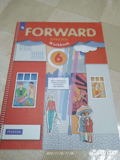 Рабочая тетрадь