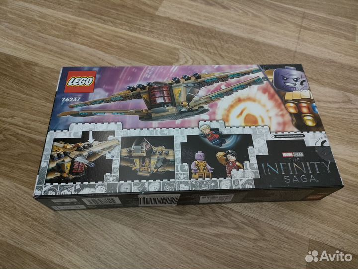 Lego infinity saga 76237