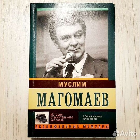 Книги из серии жзл