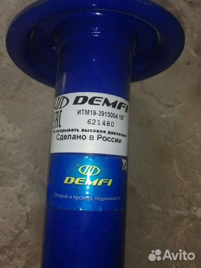 Стойка demfi на ваз