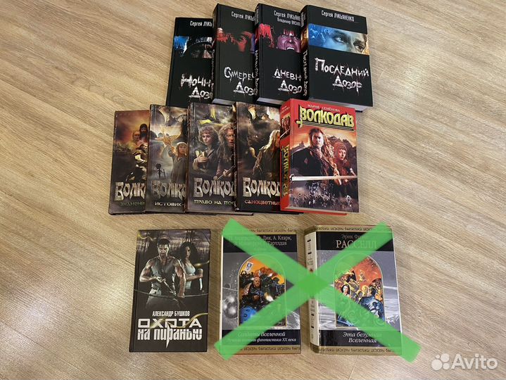 Книги фантастика
