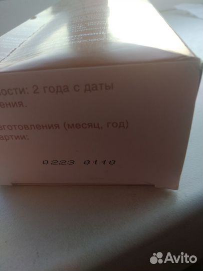 Крем, эмульсия для тела, Липобейз