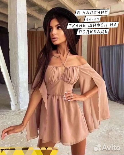 Комбинезон женский