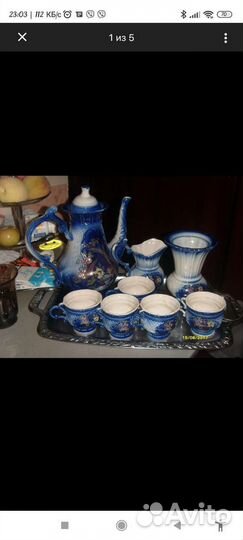 Кофейный чайный сервиз