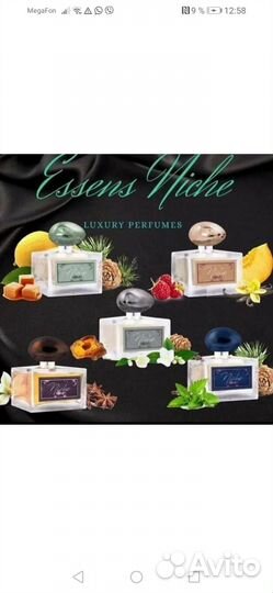 Essens niche парфюмы