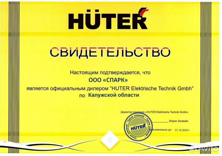 Культиватор бензиновый huter мк-1000Р